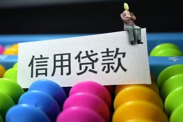 深圳南山企业贷短借费用-深圳南山企业贷小额贷款-深圳南山企业贷个人贷款小额贷款