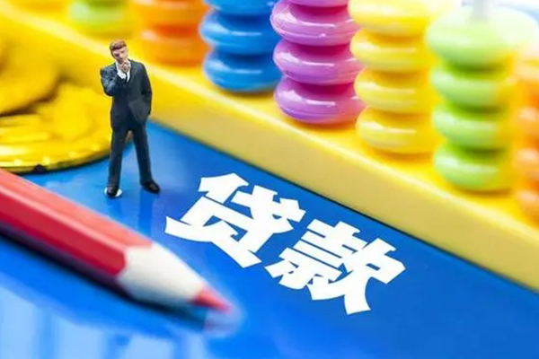 深圳南山企业贷私人放贷-深圳南山企业贷个人借钱怎么收费-深圳南山企业贷身份证贷款分期