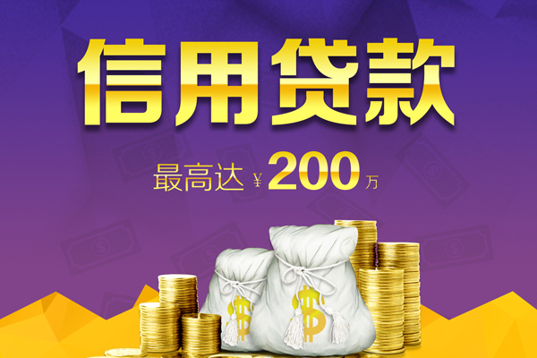 深圳南山企业贷应急贷款-深圳南山企业贷哪有私人借贷-深圳南山企业贷小额短借