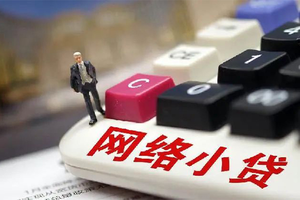 深圳南山企业贷贷款空放-深圳南山企业贷大学生信用贷款-深圳南山企业贷无抵押短借
