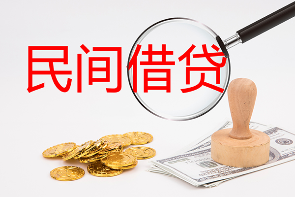 深圳南山企业贷小额信用贷款-深圳南山企业贷短期空放-深圳南山企业贷地区公积金信用贷款