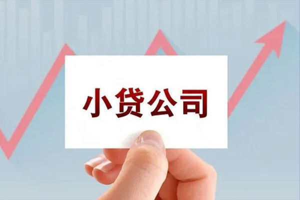 深圳南山企业贷个人抵押贷款