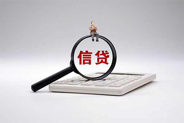 深圳南山企业贷身份证正规贷款-深圳南山企业贷哪里可以借钱-深圳南山企业贷私借空放