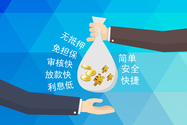 深圳南山企业贷私人消费贷款-深圳南山企业贷个人私借-深圳南山企业贷短借私人