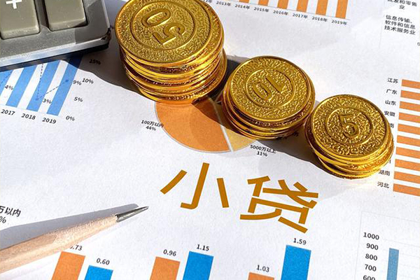 深圳南山企业贷小额贷款正规的-深圳南山企业贷民间私借-深圳南山企业贷身份证正规贷款