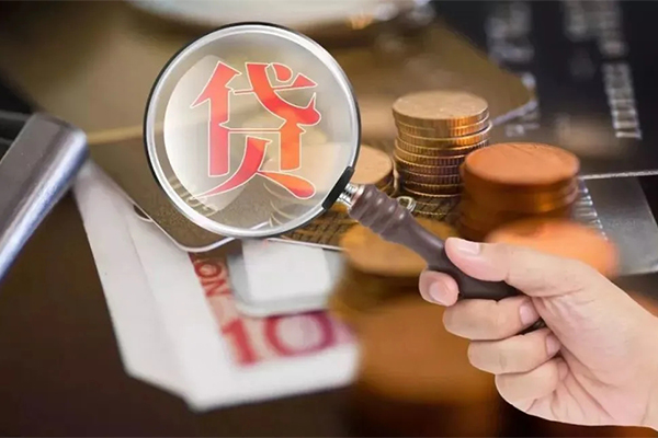 深圳南山企业贷无抵押小额贷款