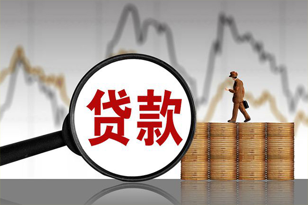 深圳南山企业贷信用贷款网-深圳南山企业贷私借空放直接上门-深圳南山企业贷贷款银行