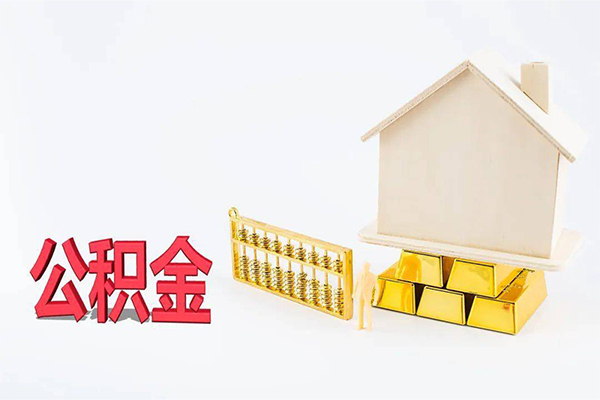 深圳南山企业贷贷款空放-深圳南山企业贷私借贷-深圳南山企业贷地区公积金信用贷款
