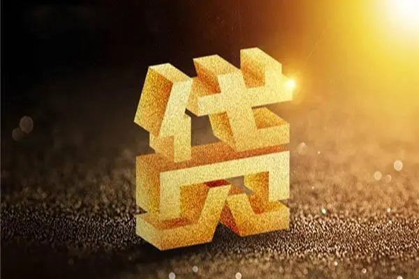 深圳南山企业贷私人24小时借钱-深圳南山企业贷地区短借-深圳南山企业贷短借私借空放