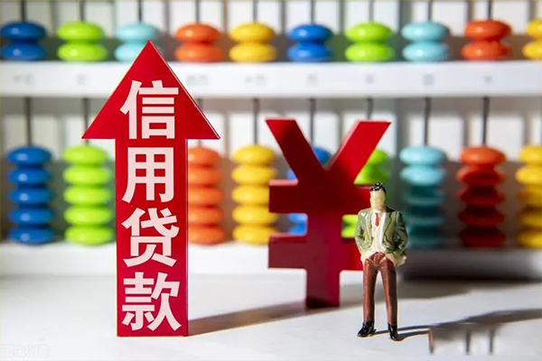 深圳南山企业贷身份证借私借-深圳南山企业贷小额信用贷款-深圳南山企业贷民间借贷私人放款