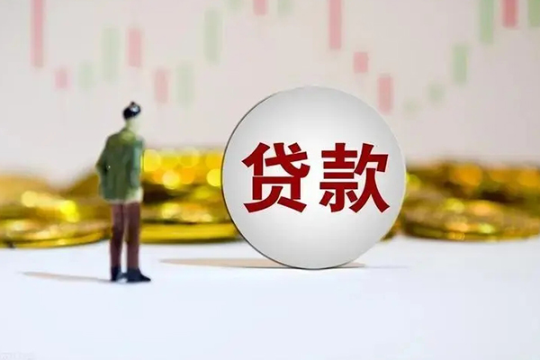 深圳南山企业贷民间小额借贷-深圳南山企业贷个人借贷放款-深圳南山企业贷小额贷款