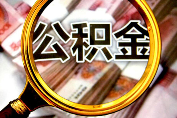 深圳南山企业贷私人贷款额-深圳南山企业贷私人24小时借钱-深圳南山企业贷哪里有民间借贷
