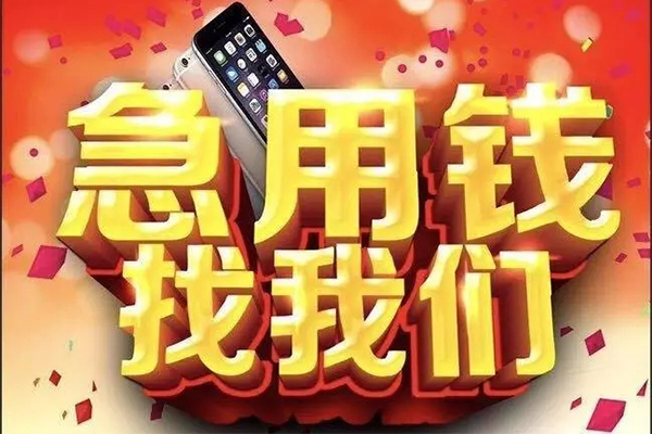 深圳南山企业贷短借公证-深圳南山企业贷贷款公司电话号码-深圳南山企业贷地区公积金信用贷款