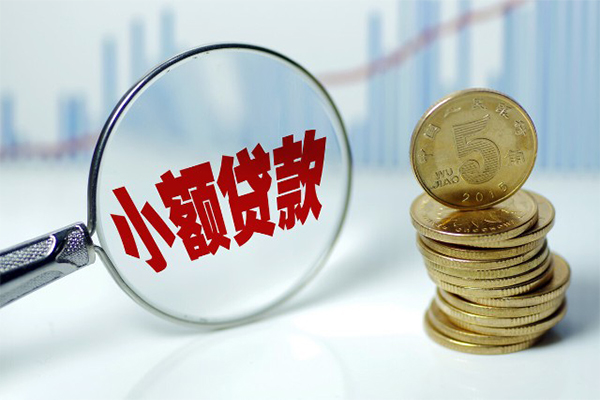 深圳南山企业贷应急贷款-深圳南山企业贷民间大额借贷-深圳南山企业贷私人借贷私借