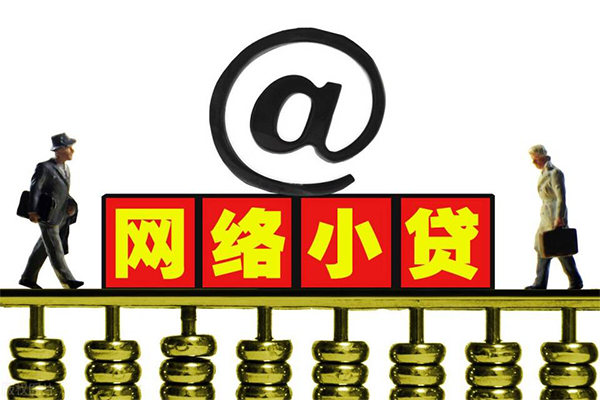 深圳南山企业贷借钱网-深圳南山企业贷有没有私人放款的-深圳南山企业贷网上小额贷款