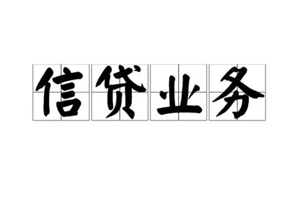 深圳南山企业贷个人贷款-深圳南山企业贷私人空放联系方式-深圳南山企业贷小额空放