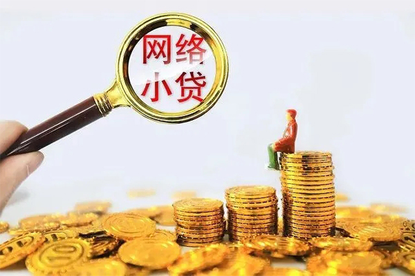 深圳南山企业贷私人私借-深圳南山企业贷空放私人借钱-深圳南山企业贷本地身份证贷款