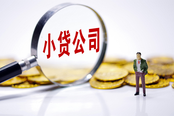 深圳南山企业贷哪里可以民间借贷-深圳南山企业贷民间私人借贷-深圳南山企业贷短期借款
