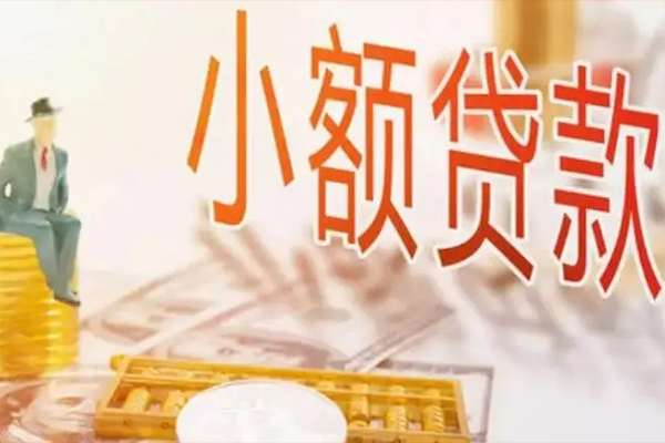 深圳南山企业贷民间小额借贷-深圳南山企业贷短借私人-深圳南山企业贷贷款只要身份证贷款