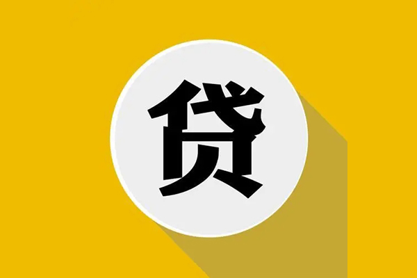 深圳南山企业贷私人放空借贷
