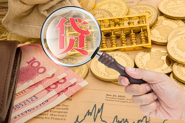 深圳南山企业贷小额贷款空放-深圳南山企业贷民间短期私借借款-深圳南山企业贷个人借贷款