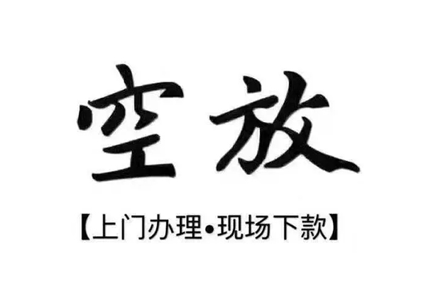 深圳南山企业贷用身份证借私借-深圳南山企业贷贷款信用贷款-深圳南山企业贷民间短借