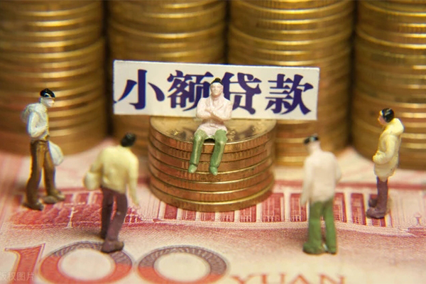深圳南山企业贷信用贷款-深圳南山企业贷空放私借民间借贷-深圳南山企业贷短借
