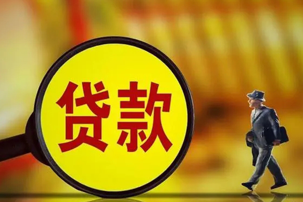 深圳南山企业贷大额短借