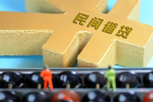 深圳南山企业贷借钱借款