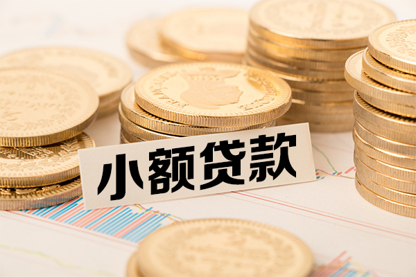 深圳南山企业贷民间借贷-深圳南山企业贷个人信用贷款-深圳南山企业贷应急借钱空放