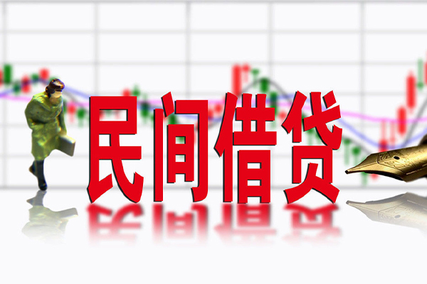 深圳南山企业贷私人空放借钱-深圳南山企业贷民间借贷网-深圳南山企业贷地区公积金信用贷款