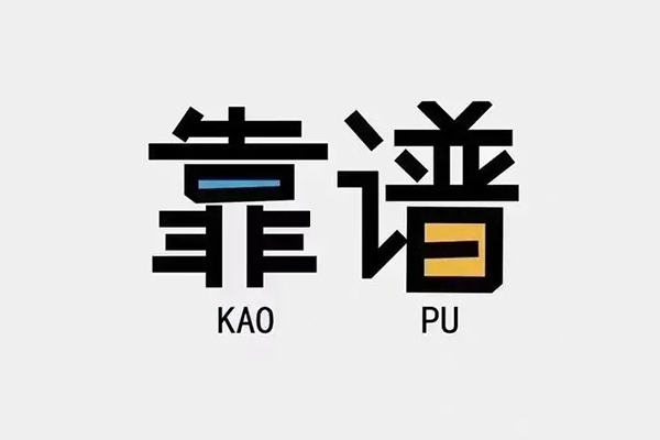 深圳南山企业贷私人贷款都有哪些平台-深圳南山企业贷信用贷款-深圳南山企业贷哪里有民间借贷