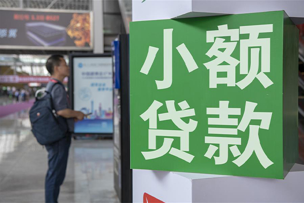 深圳南山企业贷民间借贷-深圳南山企业贷短借私借空放-深圳南山企业贷小额贷款电话