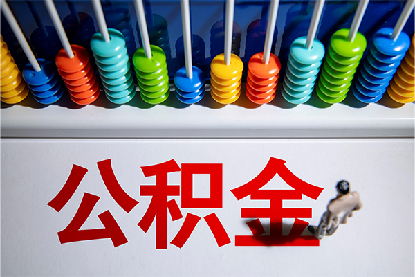 深圳南山企业贷小额信用贷款-深圳南山企业贷抵押短借-深圳南山企业贷哪里可以私人借款