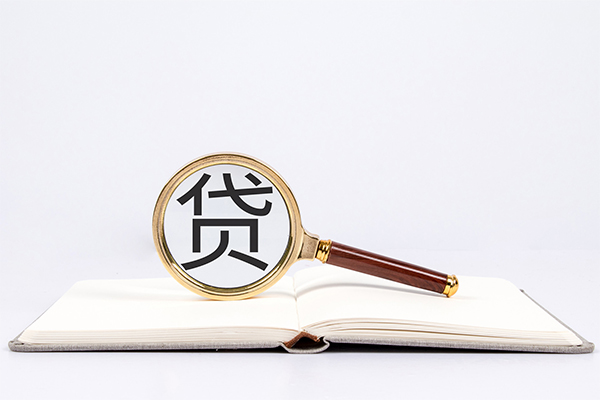 深圳南山企业贷个人借贷-深圳南山企业贷贷款包过当天放款-深圳南山企业贷急需借钱可以找我