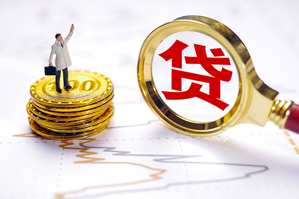深圳南山企业贷贷款空放-深圳南山企业贷民间小额借贷-深圳南山企业贷个人放款
